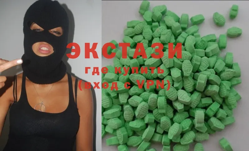 Ecstasy 280 MDMA  Новое Девяткино 