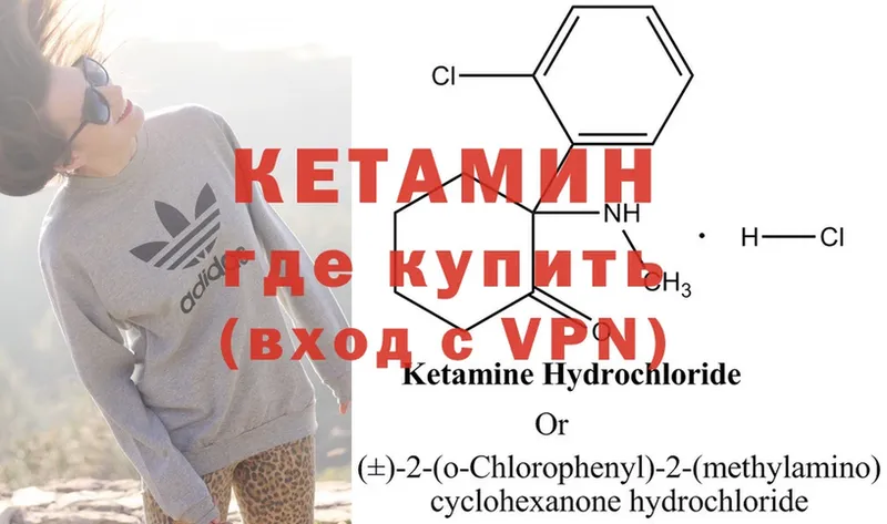 кракен как зайти  Новое Девяткино  Кетамин ketamine  купить наркотики сайты 